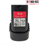 خرید آنلاین باتری دریل شارژی 12 ولت / خرید باتری 12 ولت دریل شارژی پی ام