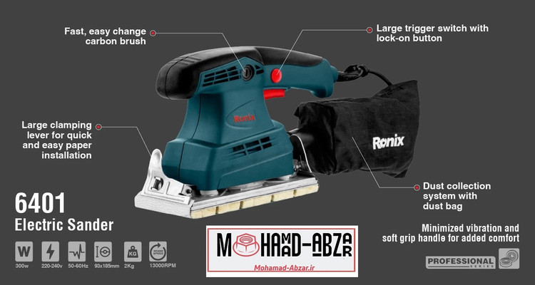 بستهبندی سنباده لرزان 300 وات رونیکس مدل 6401 RONIX