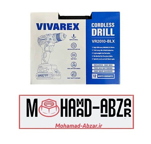 تصویر دریل شارژی براشلس 20 ولت ویوارکس VIVAREX VR2010-BLX