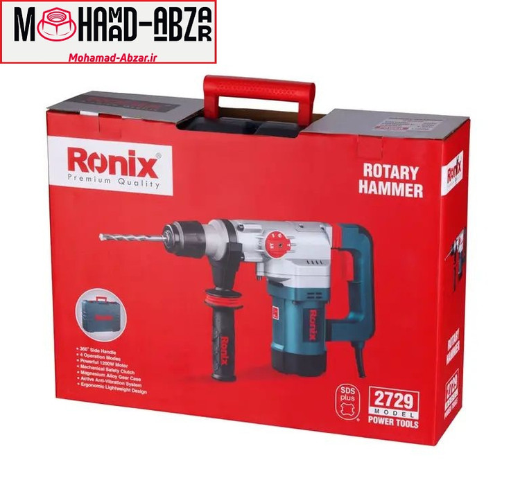 مشخصات دریل بتن کن 28 میلیمتری 1200 وات رونیکس مدل 2729 RONIX