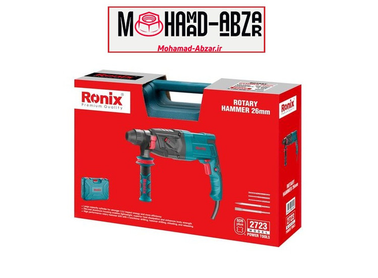 کاربرد دریل بتن کن 26میلیمتری 800وات رونیکس مدل 2723 RONIX