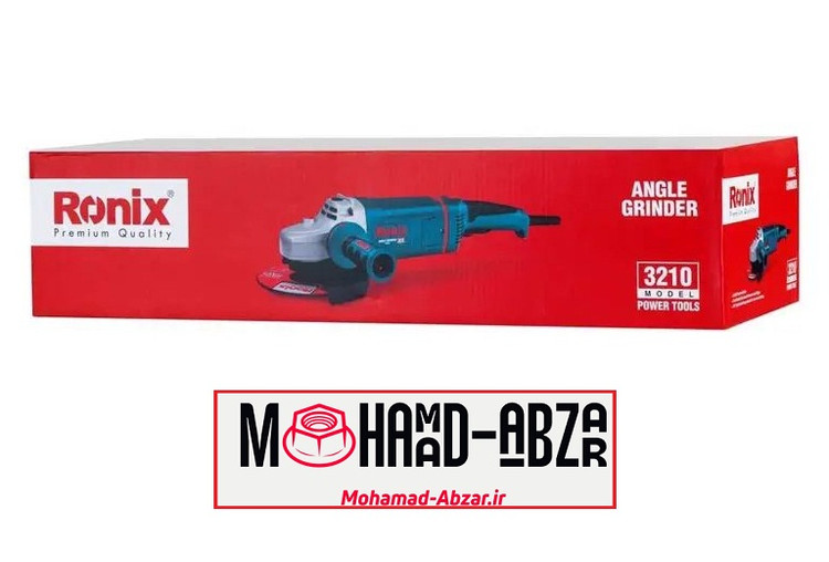 فرز آهنگری 2400 وات صنعتی رونیکس مدل RONIX 3210